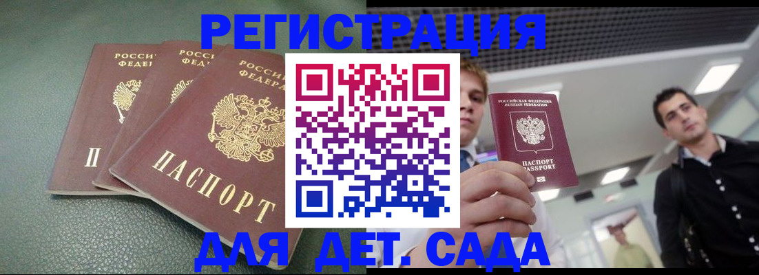 найти адрес прописки в Ленинск-Кузнецком