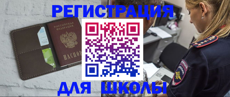 пропишу в квартире в Ленинск-Кузнецком