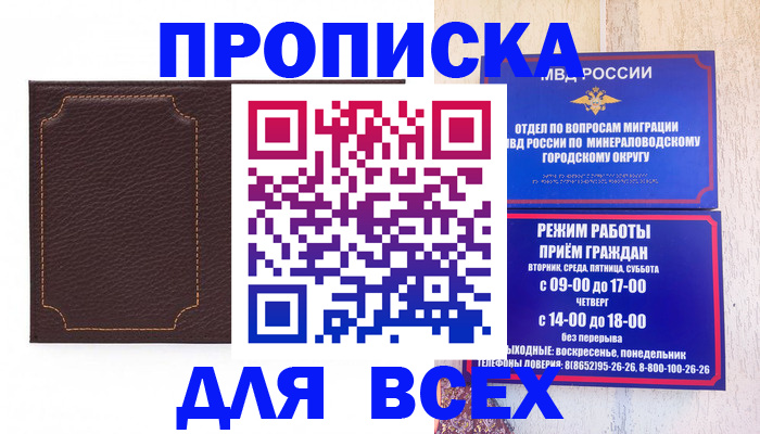 регистрация в Ленинск-Кузнецком