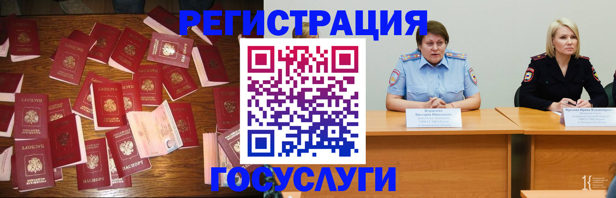 пропишу в квартире в Ленинск-Кузнецком